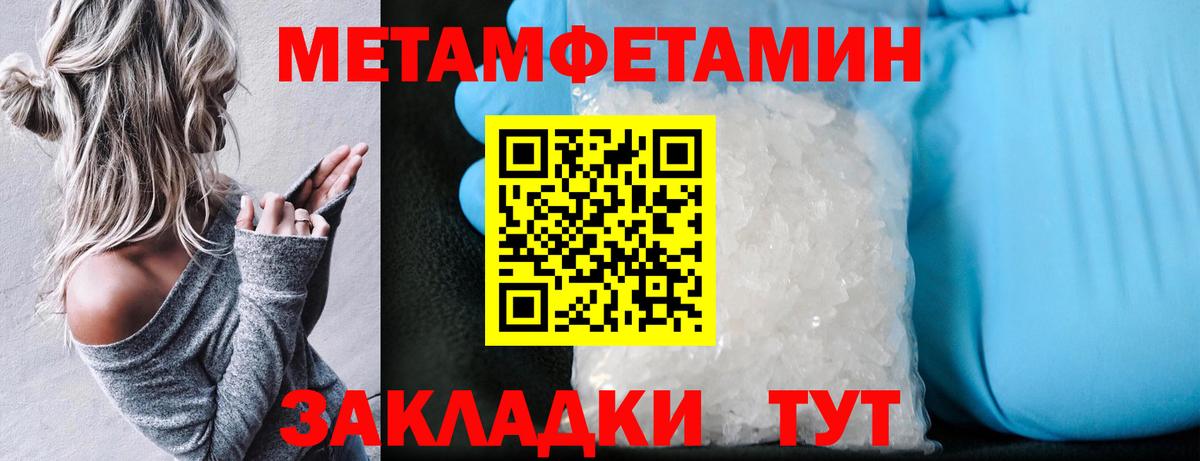 Amphetamine 98% Пенза