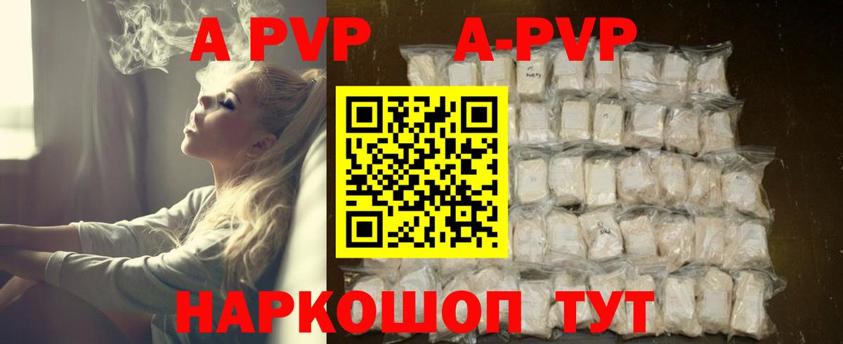 Меф МЯУ МЯУ кристаллы  COCAIN  Вход с VPN  APVP СОЛЬ   Пенза  Бошки Шишки 