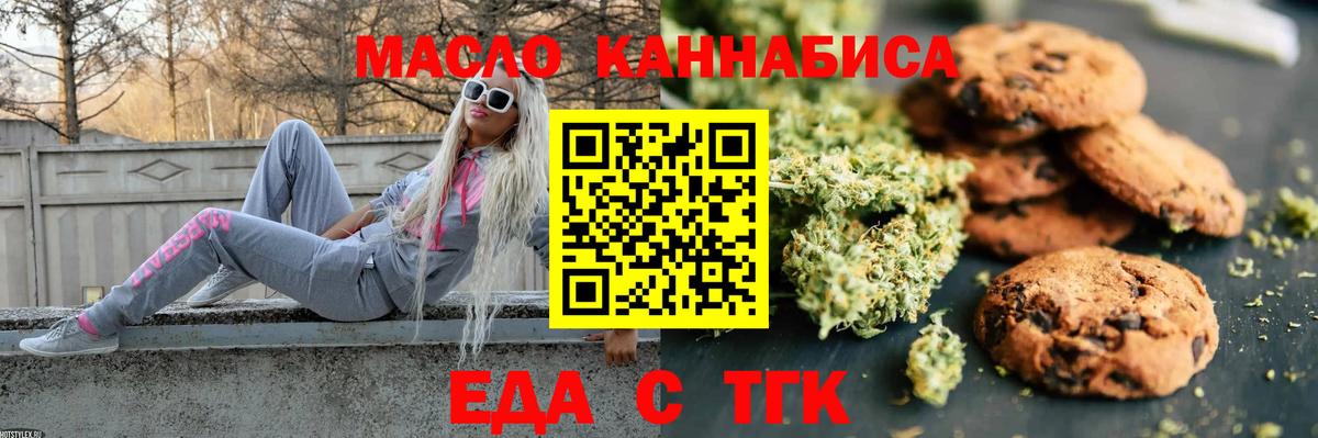 Бутират Пенза