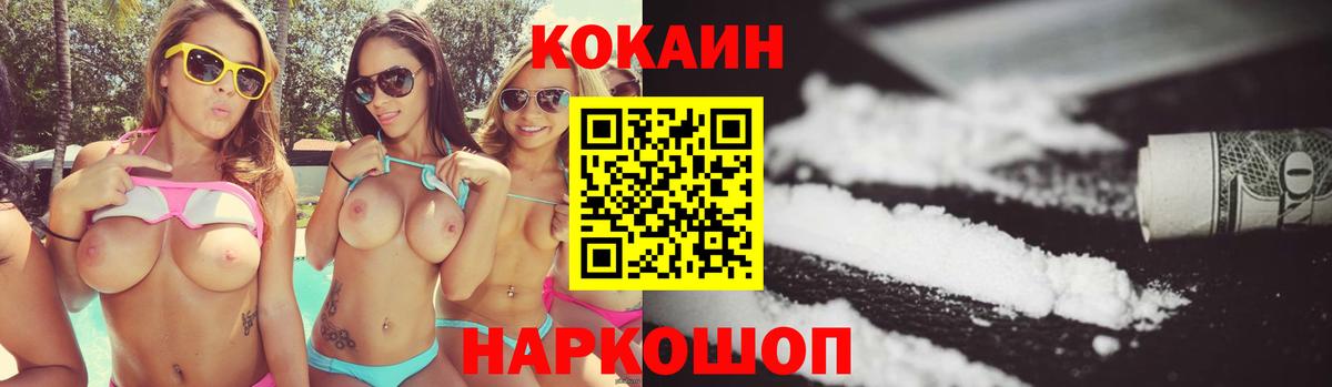 Пенза  COCAIN Эквадор  Кокаин Боливия  Вход с VPN 