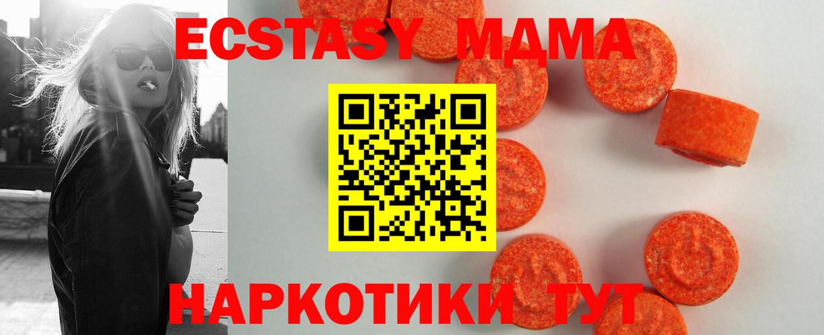 Пенза  Экстази XTC  Вход с VPN  Экстази  ЭКСТАЗИ louis Vuitton 