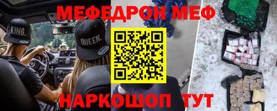 метадон Обь