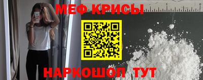 кристаллы Нягань