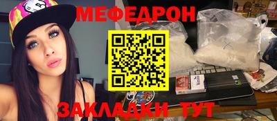 круглые Обнинск