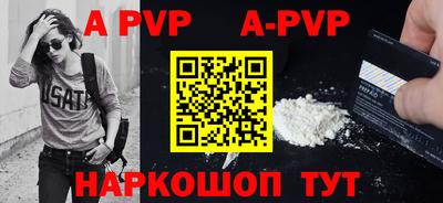 прущая мука Первоуральск