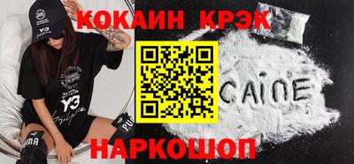 метадон Обь