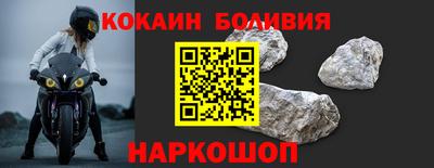 круглые Обнинск