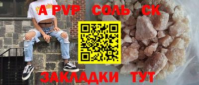 кристаллы Нягань