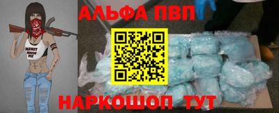 ГАЛЛЮЦИНОГЕННЫЕ ГРИБЫ Партизанск