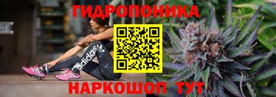 круглые Обнинск
