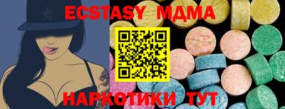 кристаллы Нягань