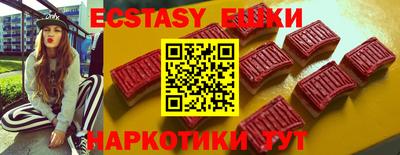 ГАЛЛЮЦИНОГЕННЫЕ ГРИБЫ Партизанск