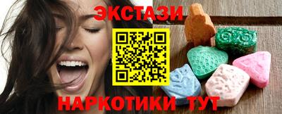 круглые Обнинск
