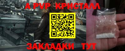 круглые Обнинск