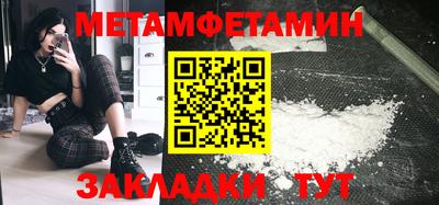 кристаллы Нягань