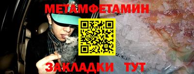 ГАЛЛЮЦИНОГЕННЫЕ ГРИБЫ Партизанск