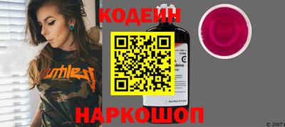 метадон Обь