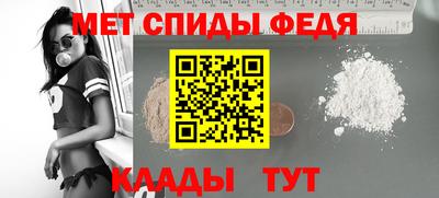 метадон Обь
