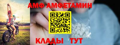 кристаллы Нягань