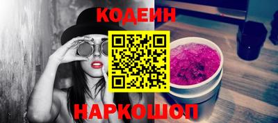 круглые Обнинск