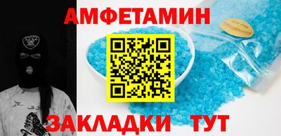 ГАЛЛЮЦИНОГЕННЫЕ ГРИБЫ Партизанск