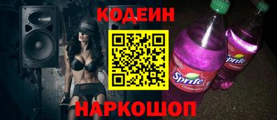 метадон Обь