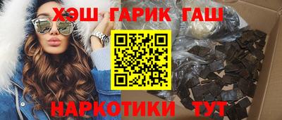 ГАЛЛЮЦИНОГЕННЫЕ ГРИБЫ Партизанск