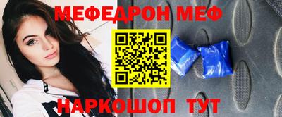 прущая мука Первоуральск