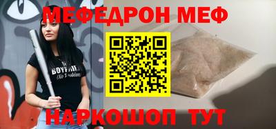 круглые Обнинск