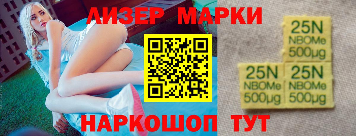 LSD-25 экстази кислота Пенза