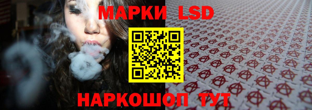 LSD-25 экстази  LSD-25 экстази ecstasy  Вход с VPN  ЛСД экстази кислота  Пенза 