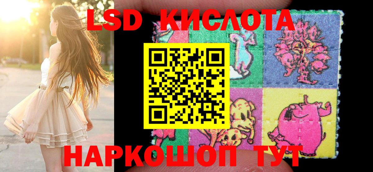 Пенза  Марки 25I-NBOMe  Вход с VPN  Наркотические марки 1,5мг 