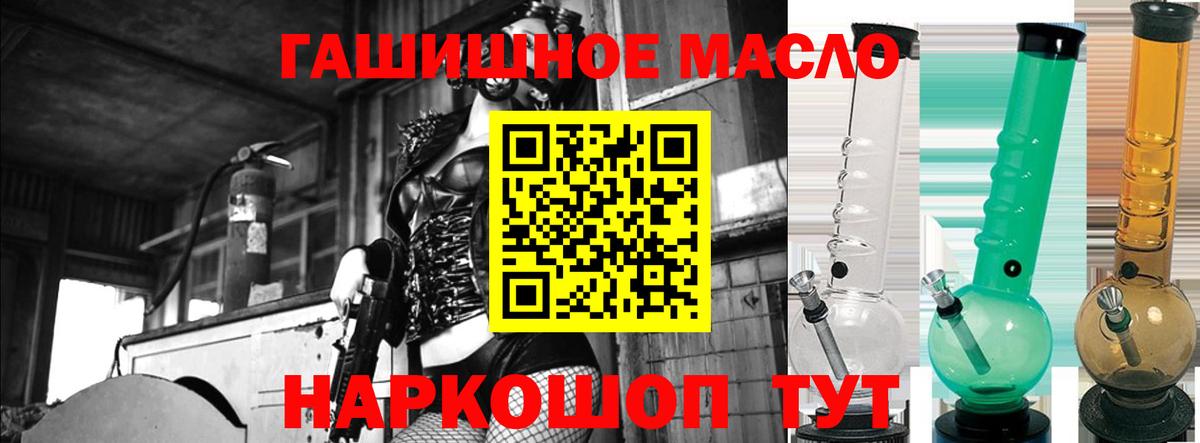 Дистиллят ТГК THC oil  Вход с VPN  Пенза 