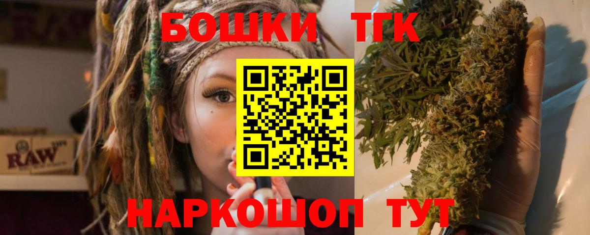 Бошки марихуана AK-47 Пенза